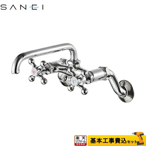 樂天商城 - 【楽天リフォーム認定商品】【工事費込セット（商品＋基本工事）】[K231Y-13] U-MIX 三栄 キッチン水栓 壁付ツーバルブ ツーバルブ混合栓