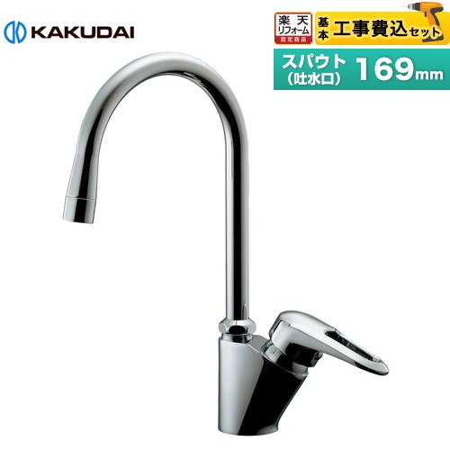 乐天商城 - 【工事費込セット（商品＋基本工事）】 [117-135] シングルレバー混合栓 カクダイ キッチン水栓 台付 ワンホールタイプ 【楽天リフォーム認定商品】