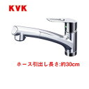 KM5021TEC KVK キッチン水栓 キッチン用水栓 シングルレバー式シャワー付混合栓 NSFシャワー搭載 1Wayプッシュ切替式 eレバー水栓 シャワーヘッド引出し式 キッチン用 混合水栓 キッチン 台所 水栓 蛇口 キッチン水栓金具 ワンホールタイプ