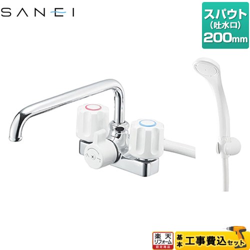 【工事費込セット（商品＋基本工事）】 [SK71-W-13] ツーバルブデッキシャワー混合栓（共用形） 三栄 ..