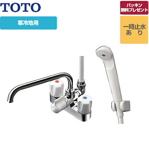 楽天市場】toto tms27czの通販 楽天市場】toto tms27czの通販