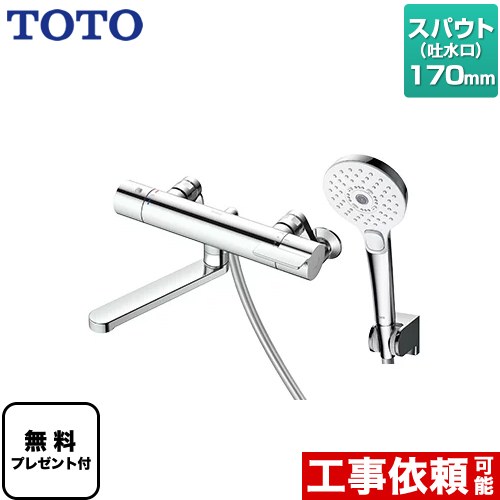 メーカー希望小売価格はメーカーカタログに基づいて掲載しています【キーワード】蛇口 / 本体のみ / 壁付TBV03449J 商品説明シリーズ GGシリーズ仕様・特徴 コンテンポラリ調のシンプルなデザインが特徴の浴室用シャワー用水栓金具コンフォートウエーブクリック めっき 調圧弁スパウト長さ170mmシャワーヘッド径φ110mm本体・ホース接続ねじG1/2ホース：樹脂（シルバー）ハンガー：角度調整メタルハンドル発売日 2022年12月
