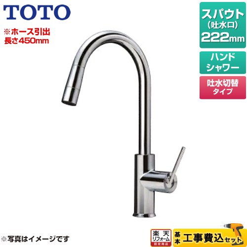 楽天市場】toto tkwc35esの通販 楽天市場】toto tkwc35esの通販