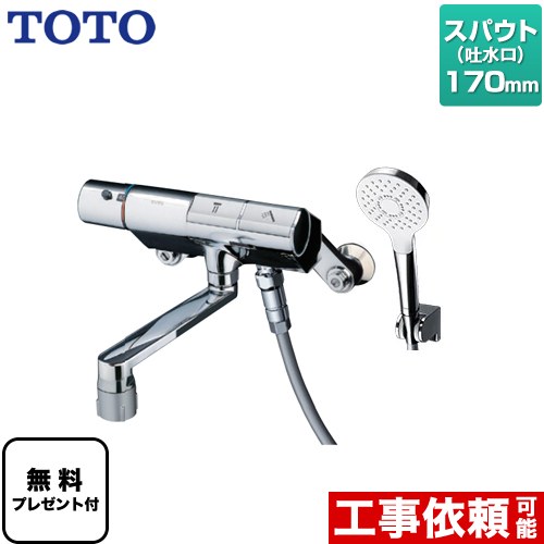 [TMN40TY3] �˥塼�������֥��꡼�� TOTO �Ἴ���� ����ե����ȥ�������1�⡼�� ��ä� ���ѥ���Ĺ��170mm ������̵���ۡڥ�����ơ���̵���ץ쥼��ȡ��ʴ�˾�ԤΤߡˢ�Ʊ���ΰٳ������ޤ���