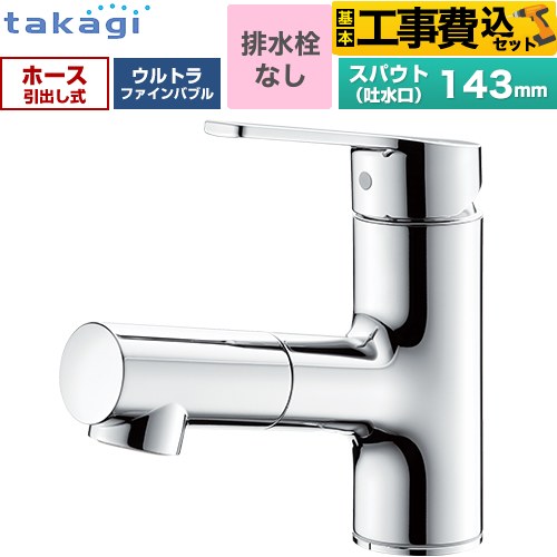 楽天市場】混合 水 栓 タカギの通販