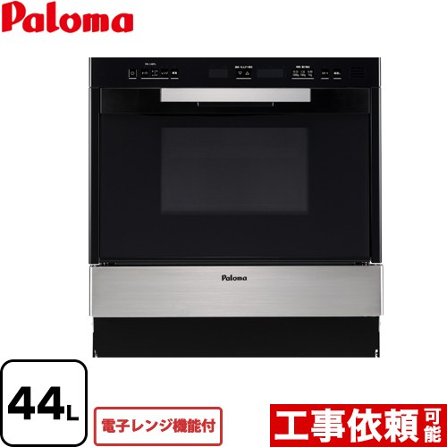 [PCR-520E-ST-LPG] GRIA ꥢ ӥ͡ ѥ ֥ Żҥ󥸵ǽ 44L ƥ...