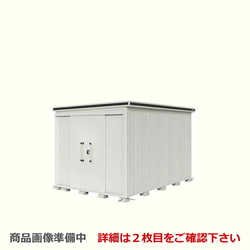 ヨドコウ　物置ヨド物置 エルモ屋根タイプ：背高Hタイプ耐荷重タイプ：一般型扉タイプ：引き分け戸側面扉タイプカシミヤベージュ間口2564mm×奥行き3660mm×高さ2356mm面積9.27m2（2.81坪)本体重量563kg基礎ブロック必要数（別途必要）:25付属品：アンカープレート・転倒防止金具　（※棚板別売）LMD-2536H-CB