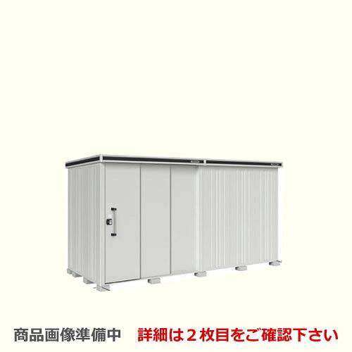 [LMD-4418HL-CB] ヨドコウ 物置 ヨド物置 エルモ 屋根タイプ：背高Hタイプ 耐荷重タイプ：一般型 扉タイプ：2連片引き戸(扉位置：左側） カシミヤベージュ 屋外 収納庫 屋外収納 中型 大型【大型重量品につき特別配送】【代引不可】【法人名必須】【個人宅様配送不可】