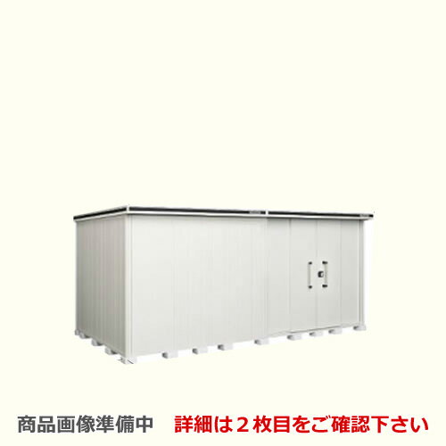 [LMDS-5125HR-CB] ヨドコウ 物置 ヨド物置 エルモ 屋根タイプ：背高Hタイプ 耐荷重タイプ：積雪型 扉タイプ：引き分け戸(扉位置：右側） カシミヤベージュ 【大型重量品につき特別配送】【配送のみ※設置対応不可】【代引不可】【法人名必須】【個人宅様配送不可】