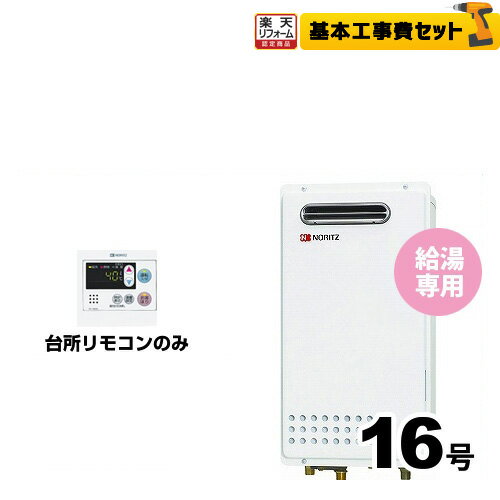 楽天市場】gq-1625ws リモコンの通販 楽天市場】gq-1625ws リモコンの通販