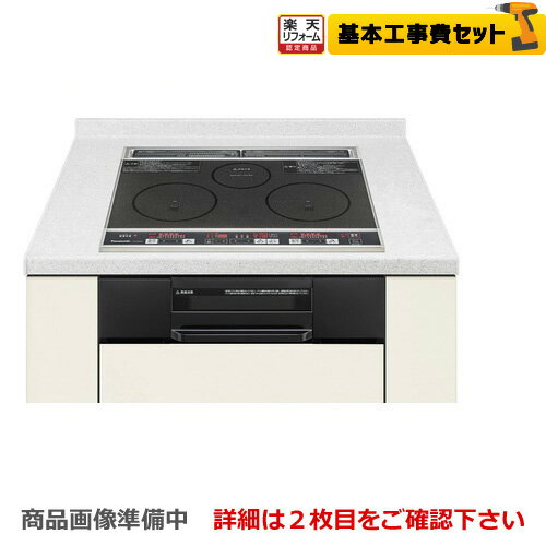 楽天市場】アウトレット(ビルトインIHクッキングヒーター|IH 楽天市場】アウトレット(ビルトインIHクッキングヒーター|IH