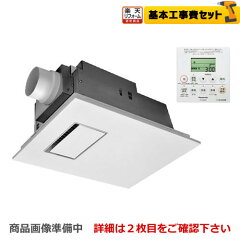 https://thumbnail.image.rakuten.co.jp/@0_mall/sumai-rt/cabinet/guideline/kankisen/fy-13ug6v-kj.jpg