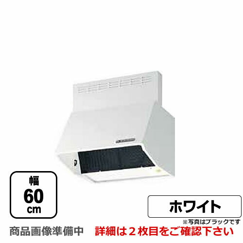 [BDR-3HLD-6017-SI]富士工業 レンジフード スタンダード シロッコファン 間口：600mm 全高700mm 電動密閉式シャッター 前幕板同梱 シルバーメタリック 【送料無料】 換気扇 台所