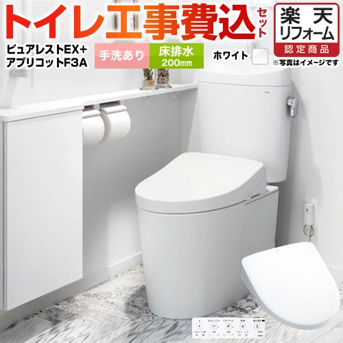 【楽天リフォーム認定商品】【工事費込セット（商品＋基本工事）】 [CS400B-NW1-SH401BA-NW1+TCF4734AK..