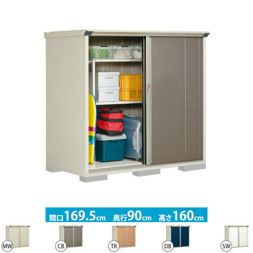 [GP-179BT] タクボ 物置 たて置きタイプ（ネット棚） グランプレステージ　ジャンプ 床面積：1.53m2(0.46坪） 収納庫 ものおき 小型 屋外 【大型重量品につき特別配送】【代引不可】