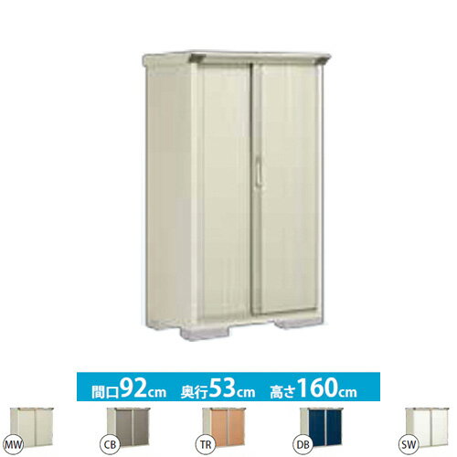 [GP-95BF]タクボ物置全面棚...