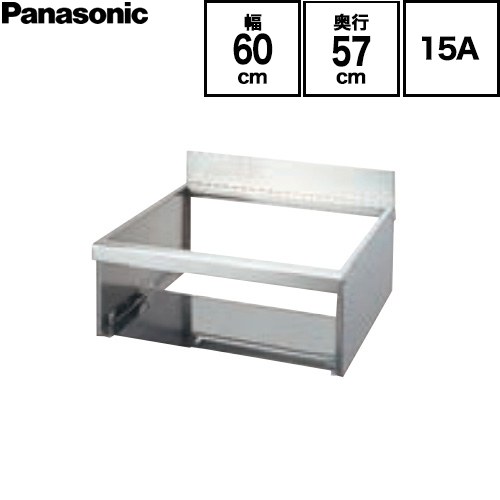 メーカー希望小売価格はメーカーカタログに基づいて掲載しています【キーワード】Panasonic / ビルトインIH用据置枠 / 現地組立式 / 【　AD-KZ015E-57A　の後継品　】AD-KZ015E-57B 商品説明シリーズ ビルトインタイプ用関連部材仕様・特徴 IH用据置用枠15A用 幅60cm用 奥行57cm現地組み立て方式対応品番：KZ-F1W6CLサイズ (約)幅600×奥行570×高さ315mm※バックガードの高さ90mm含む付属品露出型コンセント発売日 2026年4月旧品番 AD-KZ015E-57 → AD-KZ015E-57A　の後継品　