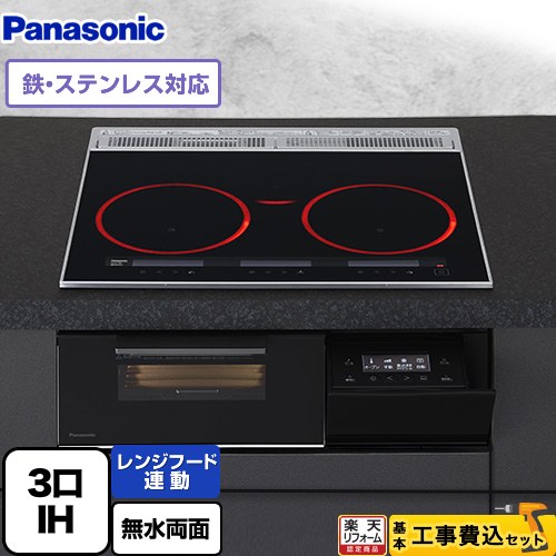 【工事費込セット（商品＋基本工事）】 [KZ-A1T6K] Aシリーズ パナソニック IHクッキングヒーター 3口I..