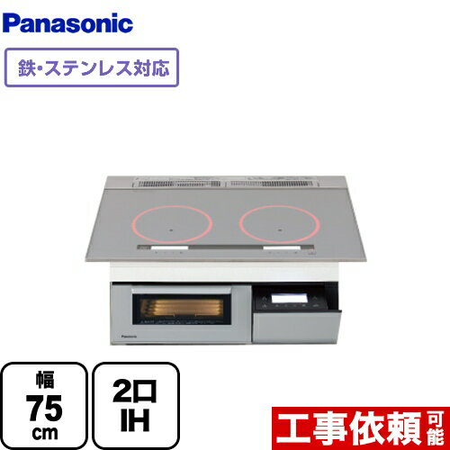 メーカー希望小売価格はメーカーカタログに基づいて掲載しています【キーワード】IH調理機器 / IHヒーター / IHコンロ / ビルトイン / 本体のみ / 2021 / 75cm / 2口IH / 鉄ステンレス 【　KZ-YP27S　の後継品　】KZ-AN27S 商品説明シリーズ Aシリーズ A2タイプカラー シルバー仕様・特徴 2口IH　鉄・ステンレス対応幅75cmIH&遠赤Wフラットラクッキングリルエコナビ光火力センサー凍ったままIHグリルIHヒーターIHコンロビルトインIH調理器焼き物アシスト焼き物温度調節光・揚げ物温度調節無水両面焼きグリルこげつきお知らせ光るリング（明るさ変化、高温時点滅）本体操作部：プッシュ式（グリル）レンジフード連動付属品IH100レシピ集発売日 2021年9月