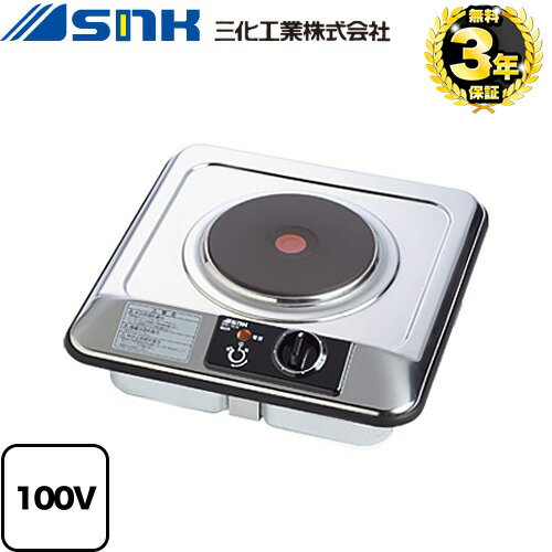 ں߸ˤꡦ3ǯݾڡ[SPH-131S]  饸ȥҡ ӥȥ1() ñ100V ץ졼ȥҡ С ̵