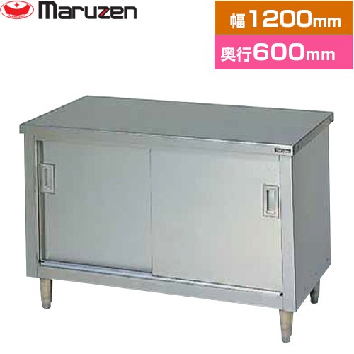 ▼この商品の関連商品はこちら≪CONSTRUCTION-EQUIPMENT≫ メーカー希望小売価格はメーカーカタログに基づいて掲載しています【キーワード】作業台 / Bream Series / 中古 よりも 新品 がおすすめ！ / 本体のみ /BH-126N 商品説明シリーズ 調理台・引戸付（ステンレス戸） ブリームシリーズ仕様・特徴 ハイクオリティ、しかもリーズナブル！バックガードなしJFEA業務用厨房設備機器基準適合品前面R仕上の安全設計耐蝕性に優れたアジャスター SUS430サイズ 外形寸法：W1200×D600×H800mm ↓こちらの商品の設置または既設品処分を希望の場合は、以下のチケットからお申し込みください。↓ 既設撤去・設置申し込み≪CONSTRUCTION-EQUIPMENT≫