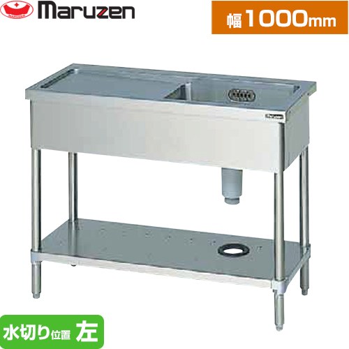 ▼この商品の関連商品はこちら≪CONSTRUCTION-EQUIPMENT≫ メーカー希望小売価格はメーカーカタログに基づいて掲載しています【キーワード】シンク台 / Bream Series / 中古 よりも 新品 がおすすめ！ / 本体のみ /BSM1-104LN 商品説明シリーズ 一槽水切付シンク　ブリームシリーズ仕様・特徴 ハイクオリティ、しかもリーズナブル！バックガードなし水切り位置：左JFEA業務用厨房設備機器基準適合品排水口：50A前面R仕上の安全設計シンク底の傾斜で水溜り防止使いやすいオールフラット式スノコ板を採用防臭構造の排水トラップSUS430サイズ 外形寸法：W1000×D450×H800mm重量 17.2kg付属品排水ホース ↓こちらの商品の設置または既設品処分を希望の場合は、以下のチケットからお申し込みください。↓ 既設撤去・設置申し込み≪CONSTRUCTION-EQUIPMENT≫
