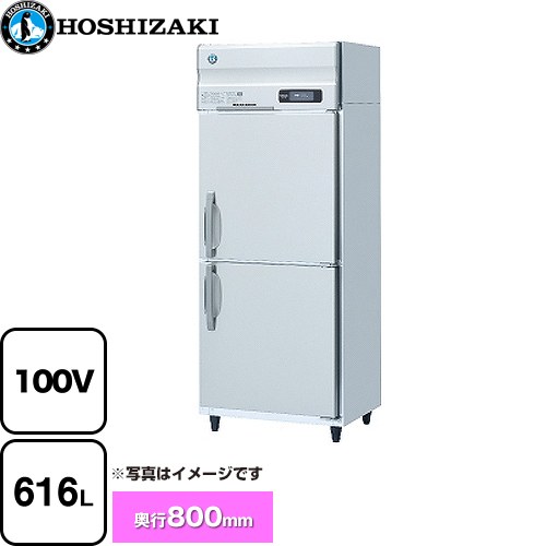 [HF-75A-1] 業務用冷凍庫　Aタイプ ホシザキ 業務用冷凍冷蔵機器 冷凍 616L 多層クリアコートステンレス 【送料無料】【新品】【メーカー直送品】【代引・土日祝配送・時間指定 不可】