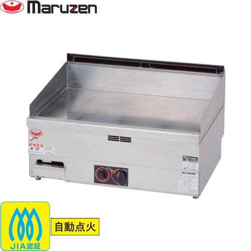 [MGG-076TB-13A] ガスグリドル　 マルゼン 業務用厨房機器 サーモスタット付 【送料無料】【メーカー直..