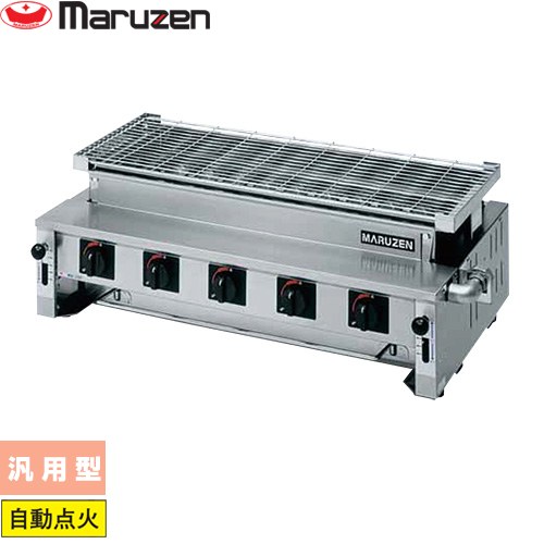 ▼この商品の関連商品はこちら≪CONSTRUCTION-EQUIPMENT≫ メーカー希望小売価格はメーカーカタログに基づいて掲載しています【キーワード】業務用テーブルコンロ / 業務用ガステーブル / 自動点火 / 中古 よりも 新品 がおすすめ！ / 本体のみ /MGK-310B-13A 商品説明シリーズ ガス下火式焼物器「炭焼き」熱板タイプ〈ステンレスガスバーナー〉仕様・特徴 旨さアップでコストダウン！焼物器のスタンダード。汎用型点火方式：圧電式自動点火ガス消費量：20.2kW(17400kcal/h)ガス接続口：20A ユニオン焼物器の基本を極める下火式／熱板タイプ特殊ステンレスの熱板を採用ドーム形状の熱板は焼汁をはじくので、汚れがこびりつきにくく、煙が出にくくなります。微妙な焼き加減にあわせて高さ調節（ハンドルレバー方式）有効焼き寸法：間口735×奥行340mmサイズ 外形寸法：W830×D515×H315mm重量 36.5kg付属品汁受1、焼網1、串受ロストル2 ↓こちらの商品の設置または既設品処分を希望の場合は、以下のチケットからお申し込みください。↓ 既設撤去・設置申し込み≪CONSTRUCTION-EQUIPMENT≫
