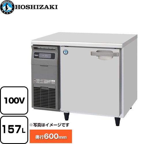 [RT-90SNG-1] テーブル形冷蔵庫 コールドテーブル Gタイプ ホシザキ 業務用冷蔵機...
