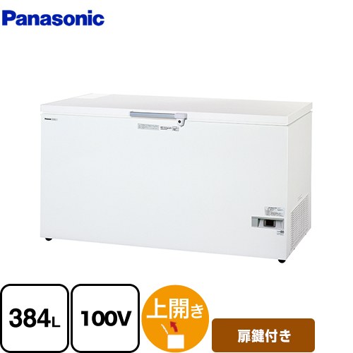 [SCR-D407V] 低温タイプ　チェストフリーザー パナソニック 業務用機器 ドア開き向き：上開きタイプ 電..