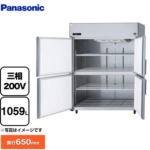[SRF-LV1563S] たて型冷凍庫 LVシリーズ パナソニック 業務用冷凍機器 冷凍 1059L 【送料無料】【新品..