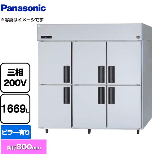 [SRF-LV1883] 冷凍庫 LVシリーズ パナソニック 業務用冷凍機器 冷凍 1669L 【送料無料】【新品】【メーカー直送品】【代引・土日祝配送・時間指定 不可】