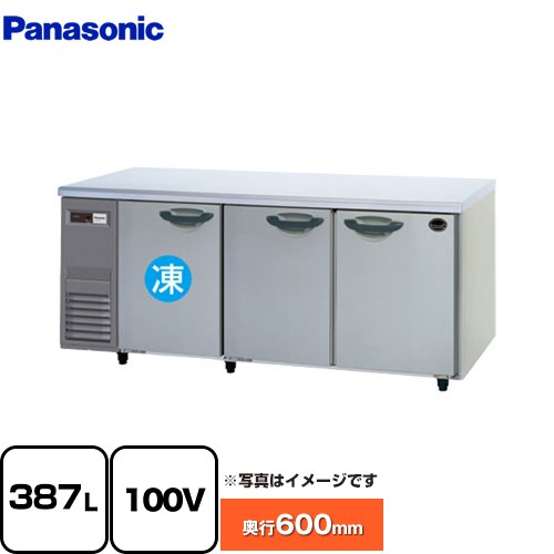 [SUR-K1861CSB] コールドテーブル冷凍冷蔵庫 KBシリーズ パナソニック 業務用冷凍冷蔵機器 1室冷凍 387L（冷凍122L/冷蔵265L） 【送料無料】【新品】【メーカー直送品】【代引・土日祝配送・時間指定 不可】