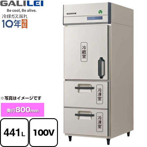 [GRD-081PXMDDL] The Galilei X���꡼�� �ե����ޥ���쥤 ��̳�����ൡ�� 2������ 441L�����༼124L/��¢��317L�� ����...