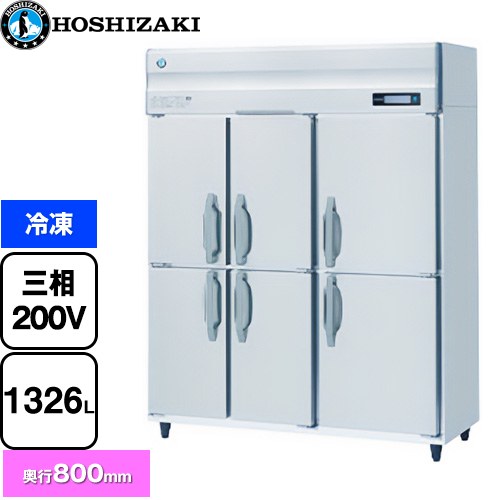 [HF-150B3-6D] ��̳�Ѽ������������ B������ �ۥ����� ��̳�����ൡ�� ���� 1326L ¿�إ��ꥢ�����ȥ��ƥ�쥹 ������̵���ۡڿ��ʡۡڥ᡼��...