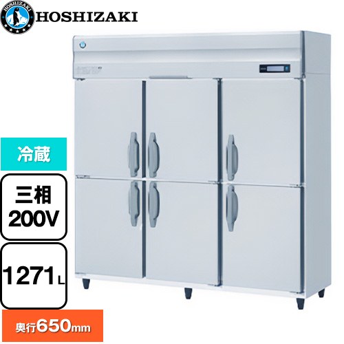 [HR-180BT3] ��̳�Ѽ���������¢�� B������ �ۥ����� ��̳����¢���� ��¢ 1271L ¿�إ��ꥢ�����ȥ��ƥ�쥹 ������̵���ۡڿ��ʡۡڥ᡼����ľ...