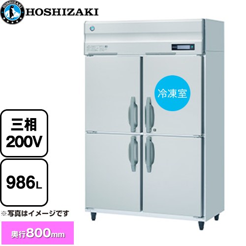 [HRF-120B3] ��̳�Ѽ�������������¢�� B������ �ۥ����� ��̳��������¢���� 1������ 986L����¢�� 757L/���༼ 229L�� ¿�إ��ꥢ��...