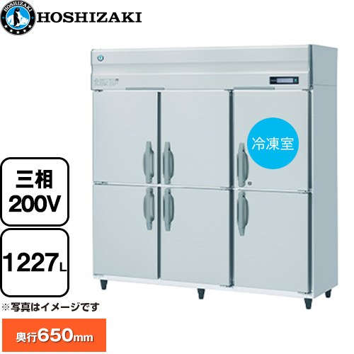 [HRF-180BT3] ��̳�Ѽ�������������¢�� B������ �ۥ����� ��̳��������¢���� 1������ 1227L����¢�� 1050L/���༼ 177L�� ¿�إ�...