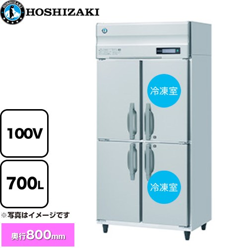 Other Freezer Equipment - [HRF-90BF] 業務用自然冷媒冷凍冷蔵庫 Bタイプ ホシザキ 業務用冷凍冷蔵機器 2室冷凍 700L（冷蔵室 350L/冷凍室 350L） 多層クリアコートステンレス 【送料無料】【新品】【メーカー直送品】【代引・土日祝配送・時間指定 不可】