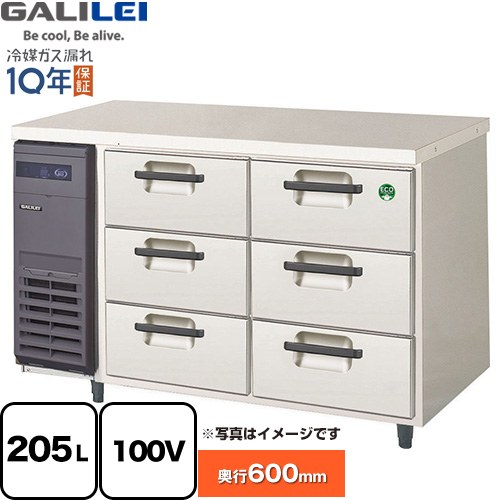 乐天商城 - [LDC-120RX] The Galilei Xシリーズ フクシマガリレイ 業務用冷蔵機器 3段ドロワーテーブル冷蔵庫（コールドテーブル） 205L 【送料無料】【新品】【メーカー直送品】【代引・土日祝配送・時間指定 不可】