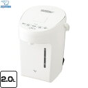 [CP-EA20-WA] マイコン沸とう 象印 電気ケトル・ポット 電動ポット 容量：2.0L ホワイト 【送料無料】