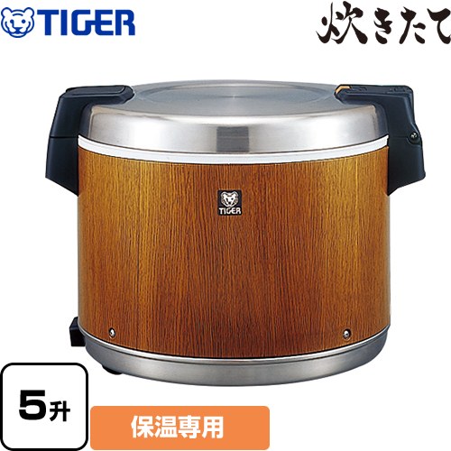 楽天市場】電子ジャー jhc900aの通販 楽天市場】電子ジャー jhc900aの通販
