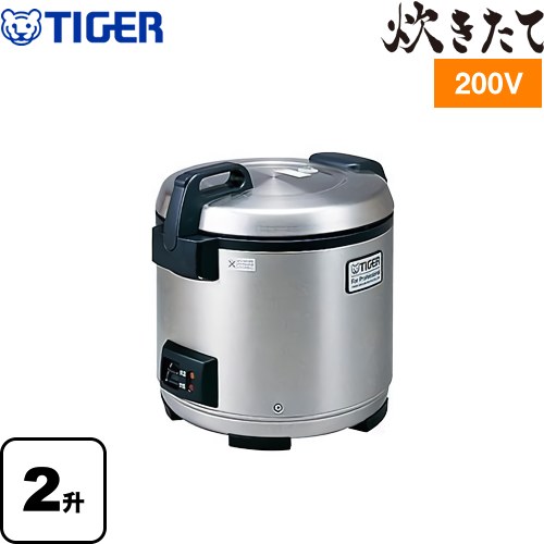 [JNO-B361-XS] 炊きたて タイガー 業務用厨房機器 業務用ジャー炊飯器 2升炊き ステンレス 【送料無料】