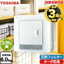 ▼この商品の関連商品はこちら≪RECYCLE-LAUNDRY≫≪CONSTRUCTION-LAUNDRY2≫【キーワード】 【　ED-608-W　の後継品　】ED-60A4-W 商品説明カラー ピュアホワイト仕様・特徴 花粉フィルター搭載で、ふんわり清潔仕上げ。乾燥容量：6kg花粉フィルターからみまセンサーターボ乾燥消費電力：1220W低騒音設計　42dB抗菌ハンドルヒートパワー除菌（生乾きの衣類も清潔乾燥）標準お好み（普通・念入り・しっとり）ちょっと乾燥15分乾燥コース：90分縮み低減（1.5kg〜3kg）Yシャツ（6枚以下）毛布（3.6kg以下ダブル1枚、シングル2枚）お出かけ（乾燥終了後4時間シワ付き防止運転）サイズ 外形寸法(幅×奥行×高さ)：650×525×650mm重量 質量：24kg発売日 2024年4月旧品番 ED-608-W　の後継品　