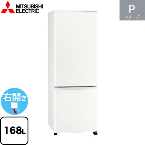 ヨドバシ.com - パナソニック Panasonic 冷蔵庫 (168L・右開き ヨドバシ.com - パナソニック Panasonic 冷蔵庫 (168L・右開き