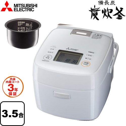 楽天市場】三菱 蒸気レスIH備長炭炭炊釜の通販 楽天市場】三菱 蒸気レスIH備長炭炭炊釜の通販