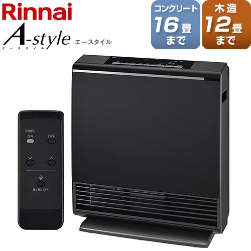 【3年保証付】[RC-A4401NP-MB-LPG] A-style（エースタイル） リンナイ ヒーター・ストーブ ガスファンヒーター 木造12畳/コンクリート16畳まで 暖房能力：4.4kW マットブラック ガスコード別売 【送料無料】【プロパンガス】