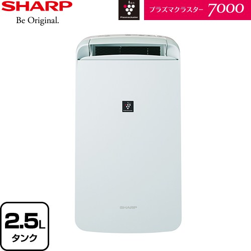 楽天市場】除湿機 シャープ(メーカーシャープ)の通販 楽天市場】除湿機 シャープ(メーカーシャープ)の通販