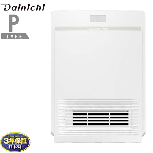 【メーカー在庫あり】[EF-P1200H-W] Pタイプ ダイニチ ヒーター・ストーブ セラミックファンヒーター 暖房出力：1200W ホワイト 【送料無料】